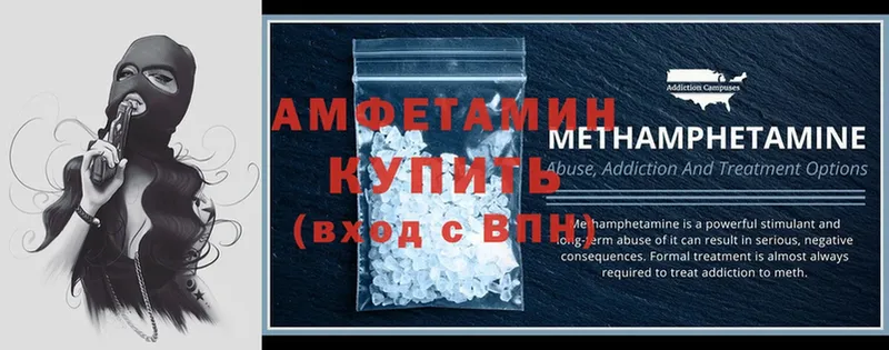 хочу наркоту  Ивдель  Amphetamine 97% 